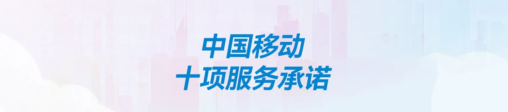 都兰县移动宽带
