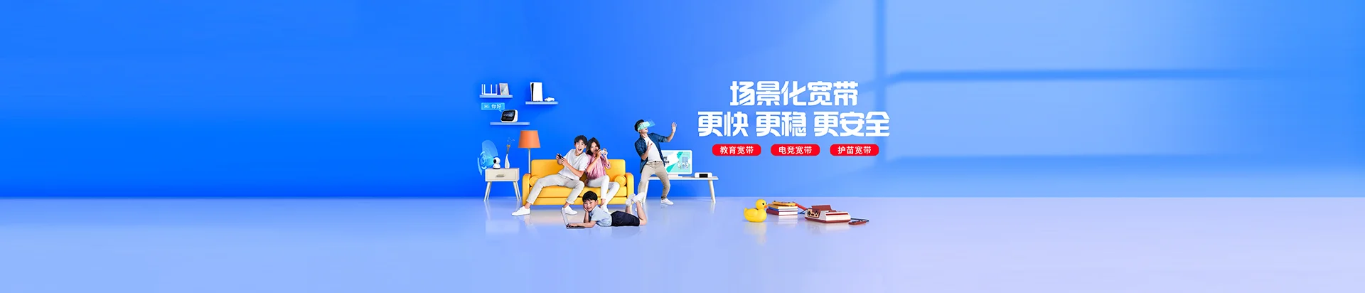 都兰县移动宽带