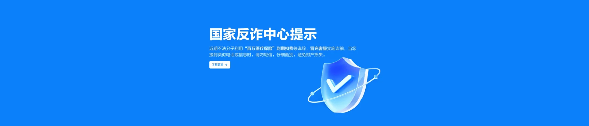 都兰县移动宽带